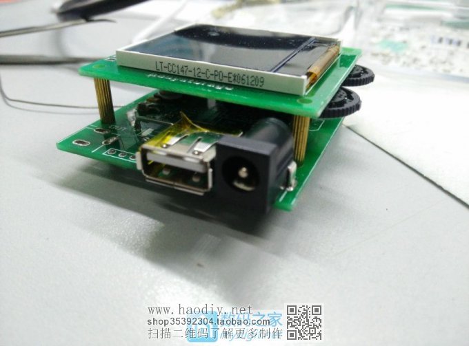 DIY 20V/6AصԴ(ѹ++5V/6A)