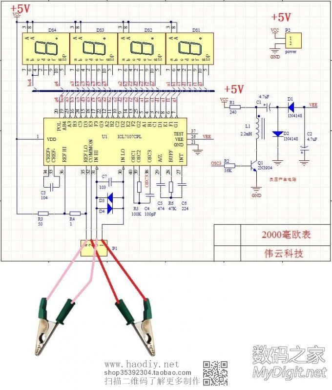 7107&#160;&#160;DIYһŷҪPCBļ˵