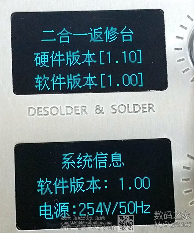 ͹ڵ JBC150W̨+׹T12&T22̨+׹+