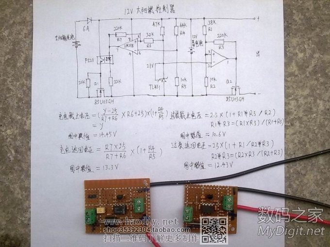 12V̫ܿ