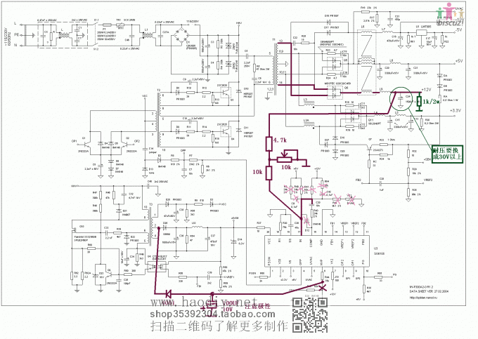 SG6105 ATXԵԴĿɵѹԴ