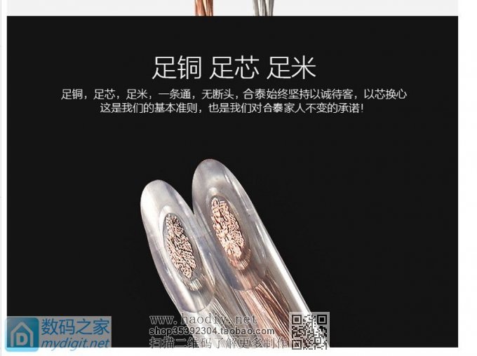 Ϊµ綯ӣĸٹ·