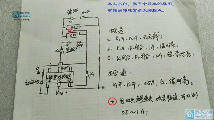 DUSB 5V0.5A0.5-1A1A2A 4ٸ