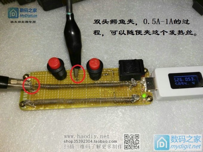 DUSB 5V0.5A0.5-1A1A2A 4ٸ