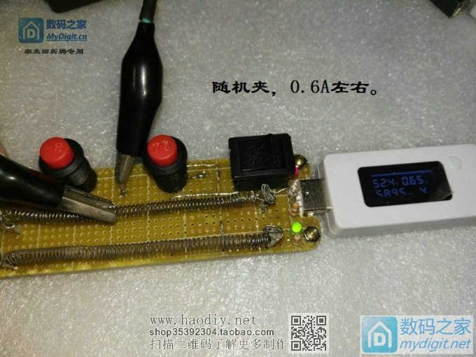 DUSB 5V0.5A0.5-1A1A2A 4ٸ