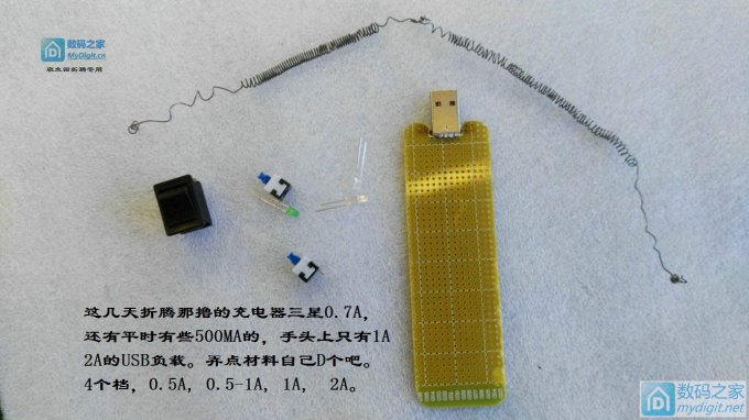 DUSB 5V0.5A0.5-1A1A2A 4ٸ