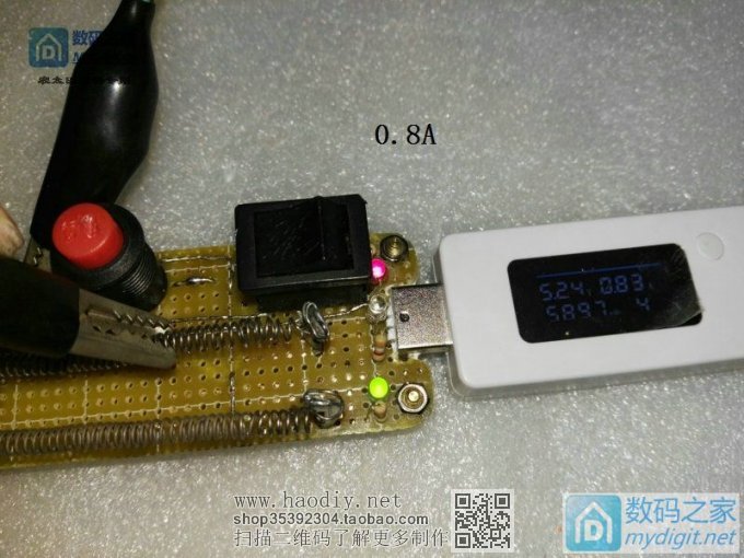 DUSB 5V0.5A0.5-1A1A2A 4ٸ