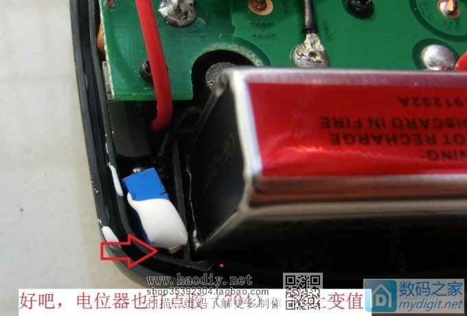 Re:ΰDIYVC86Eñ챻ҸķˣŷȥˣĹ硢ĵ赲 ..