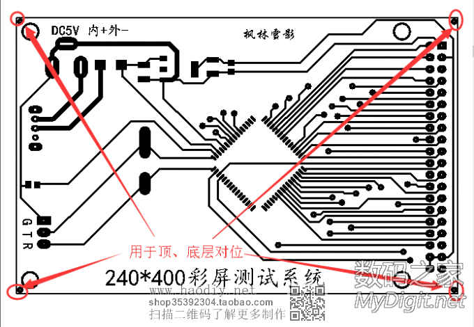 ȫֱֹ˫PCB