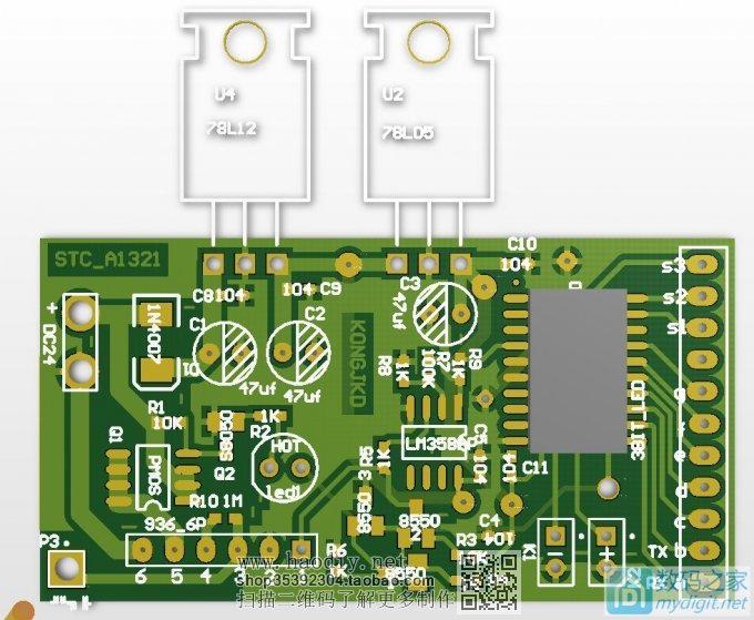 ײ˱Я937stcƬ+a1321ʵɹṩPCBHEX