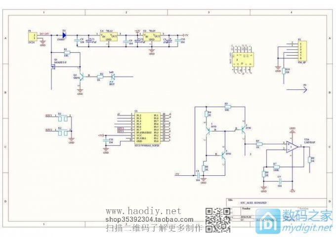 ײ˱Я937stcƬ+a1321ʵɹṩPCBHEX