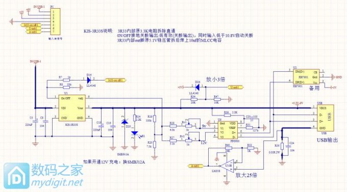 QC2.0䣬FP6600+3R33ͼȫԴ