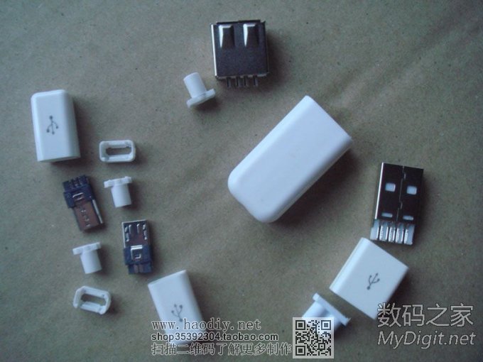 DԹmicro USB