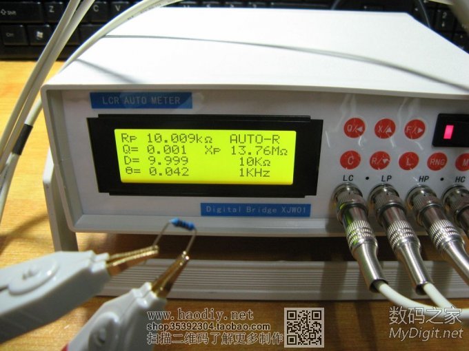 DIYװ¹(wan)(ju)0.3%LCRֵʦ3.0 ӭ