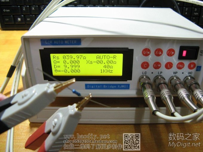 DIYװ¹(wan)(ju)0.3%LCRֵʦ3.0 ӭ