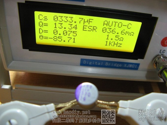 DIYװ¹(wan)(ju)0.3%LCRֵʦ3.0 ӭ