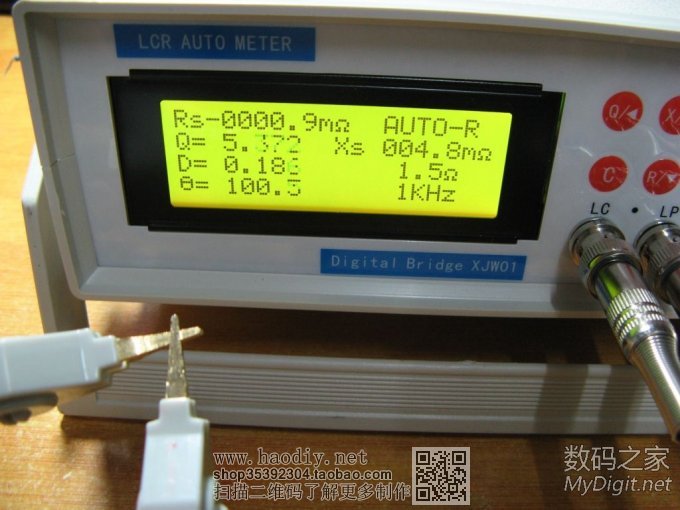 DIYװ¹(wan)(ju)0.3%LCRֵʦ3.0 ӭ