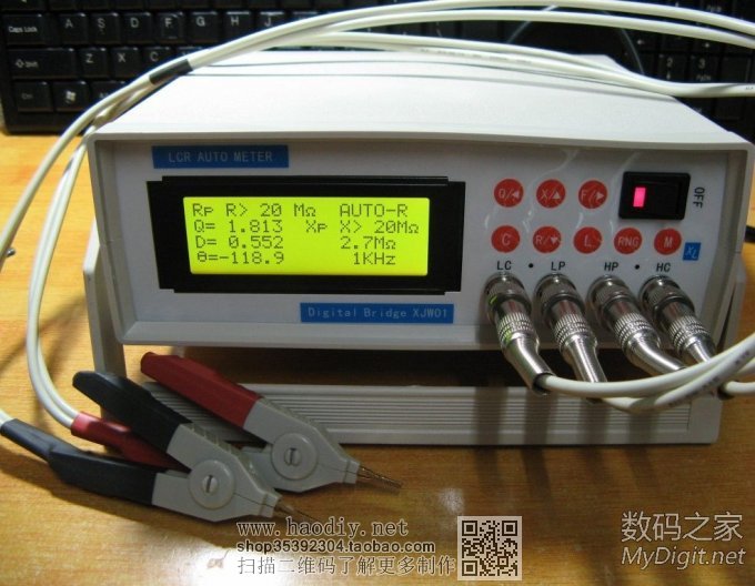 DIYװ¹(wan)(ju)0.3%LCRֵʦ3.0 ӭ