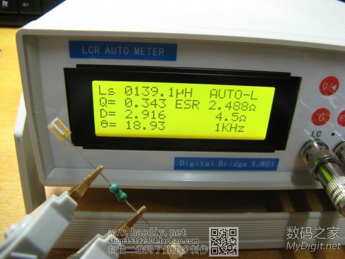 DIYװ¹(wan)(ju)0.3%LCRֵʦ3.0 ӭ