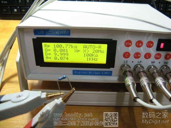 DIYװ¹(wan)(ju)0.3%LCRֵʦ3.0 ӭ