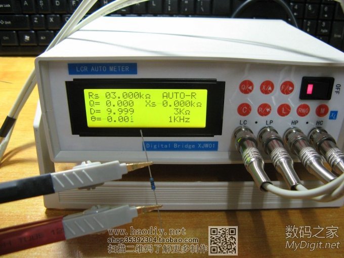 DIYװ¹(wan)(ju)0.3%LCRֵʦ3.0 ӭ