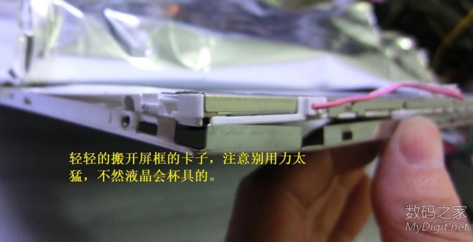 HP6515bʼǱƹܵϸ̣˳һ»ҳ