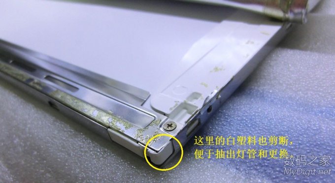 HP6515bʼǱƹܵϸ̣˳һ»ҳ