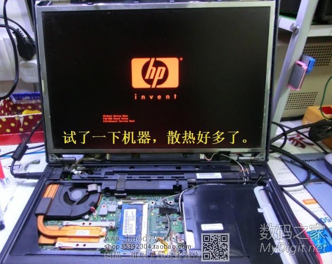 HP6515bʼǱƹܵϸ̣˳һ»ҳ
