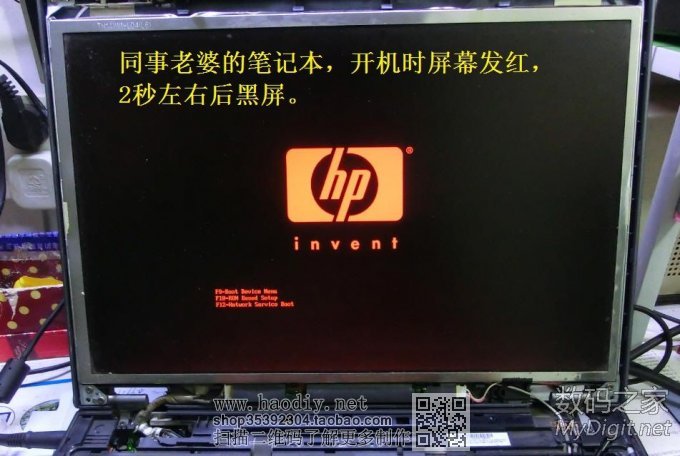 HP6515bʼǱƹܵϸ̣˳һ»ҳ