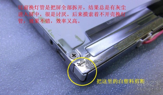 HP6515bʼǱƹܵϸ̣˳һ»ҳ