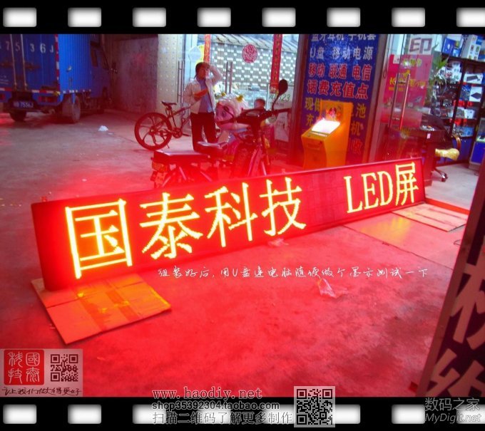 ⣺װP10뻧LEDʾ
