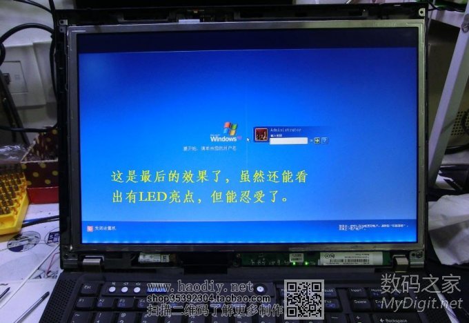 ֱҺTHINKPAD T61ʼǱΪLED