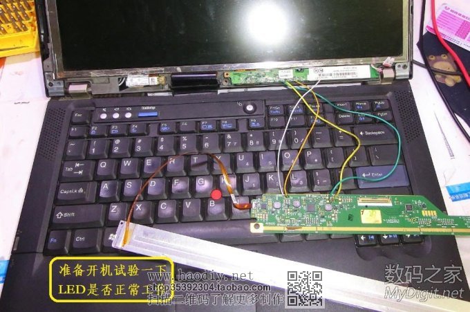 ֱҺTHINKPAD T61ʼǱΪLED