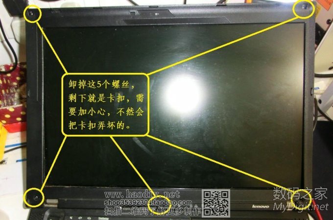 ֱҺTHINKPAD T61ʼǱΪLED