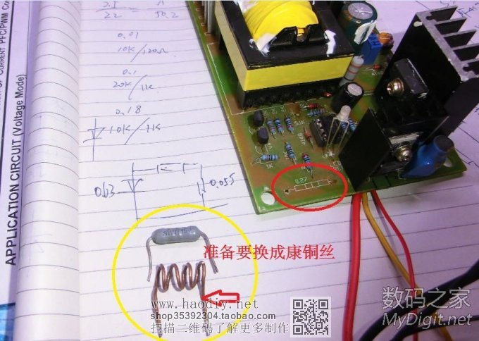 36V綯12Vƿϸͼ룡