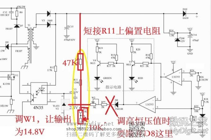 36V綯12Vƿϸͼ룡