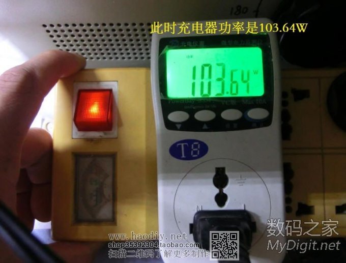 36V綯12Vƿϸͼ룡