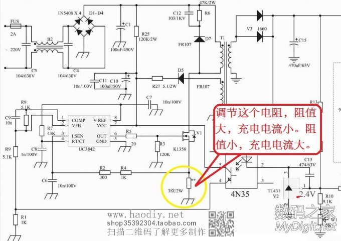 36V綯12Vƿϸͼ룡