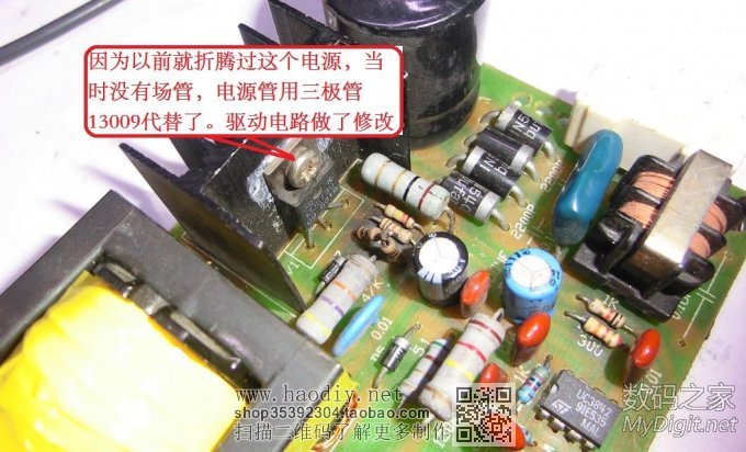 36V綯12Vƿϸͼ룡