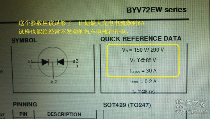 36V綯12Vƿϸͼ룡