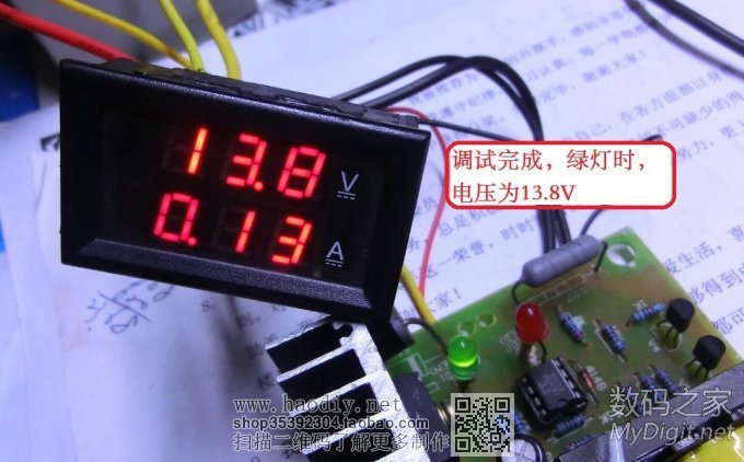 36V綯12Vƿϸͼ룡