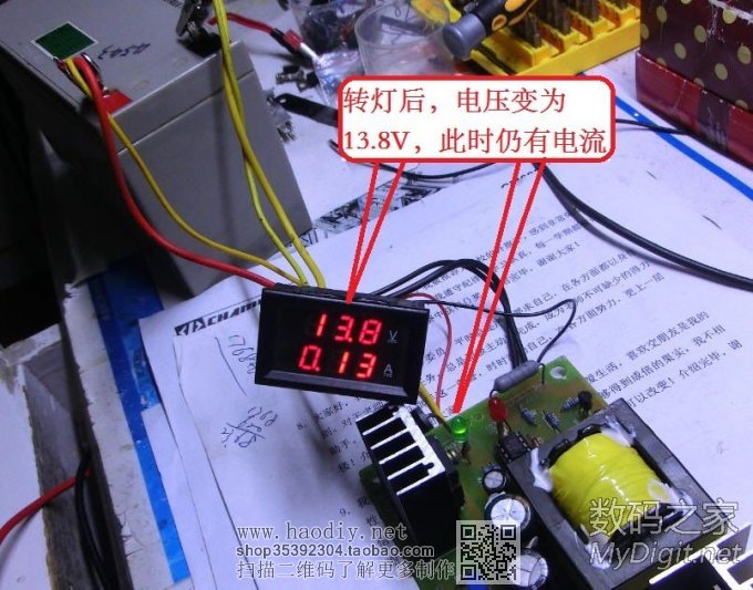36V綯12Vƿϸͼ룡