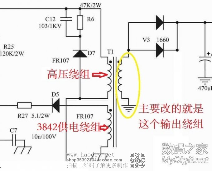 36V綯12Vƿϸͼ룡