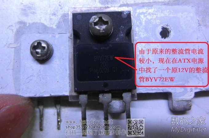 36V綯12Vƿϸͼ룡