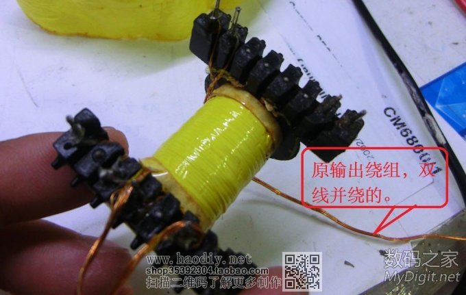 36V綯12Vƿϸͼ룡