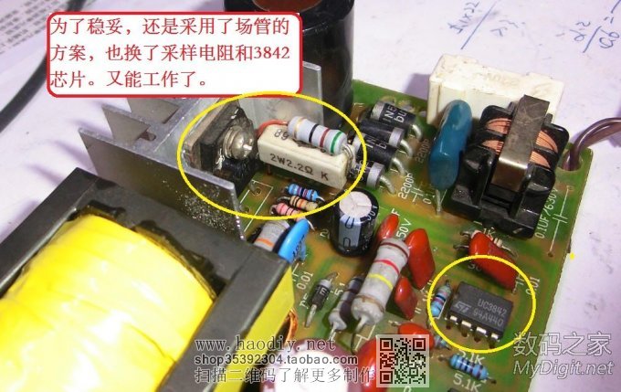 36V綯12Vƿϸͼ룡