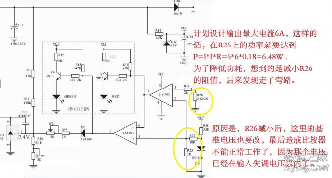 36V綯12Vƿϸͼ룡