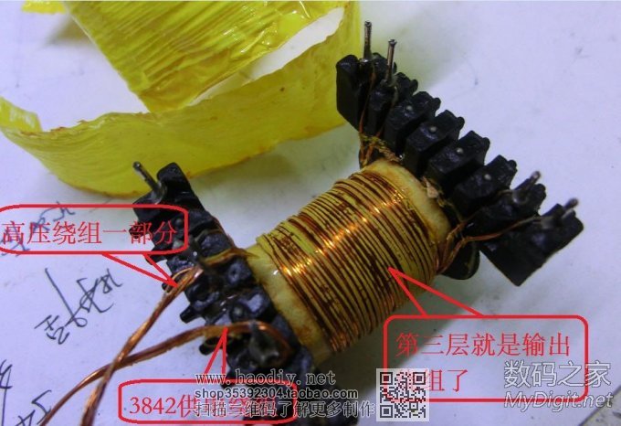 36V綯12Vƿϸͼ룡