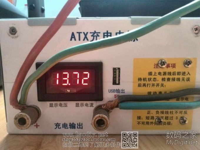 ATXԴDIYƿ+USB4λͷ