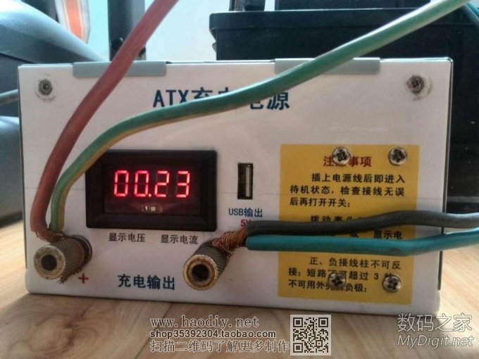 ATXԴDIYƿ+USB4λͷ